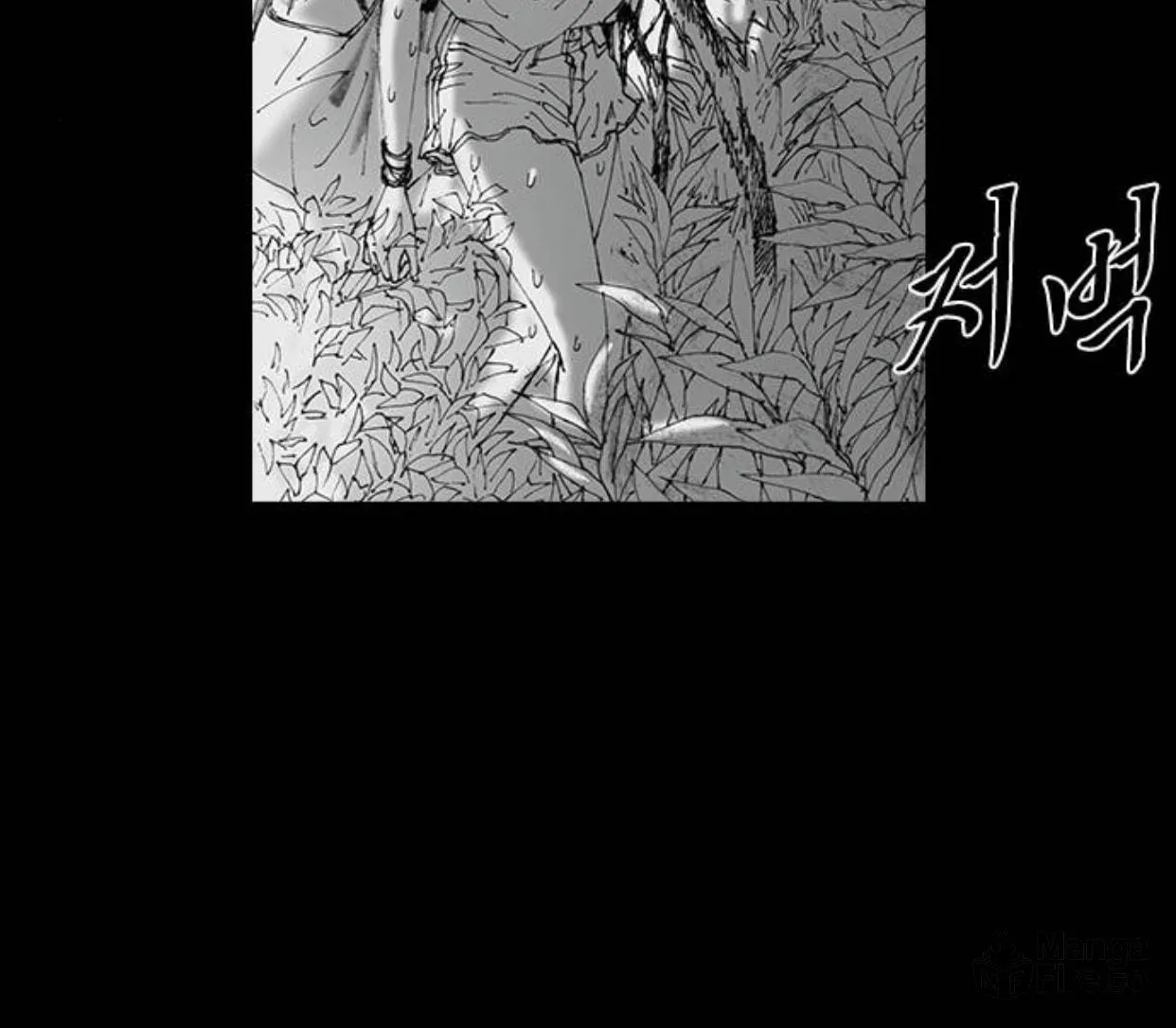 Haunted Electronics Shop Chapter 44 page 77 - 