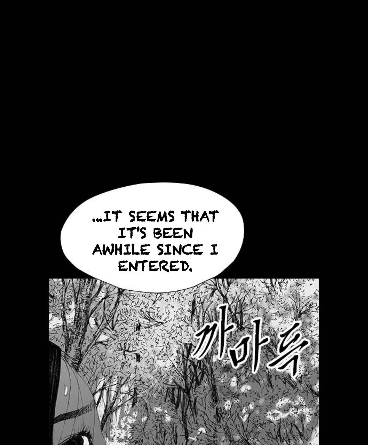 Haunted Electronics Shop Chapter 44 page 78 - 