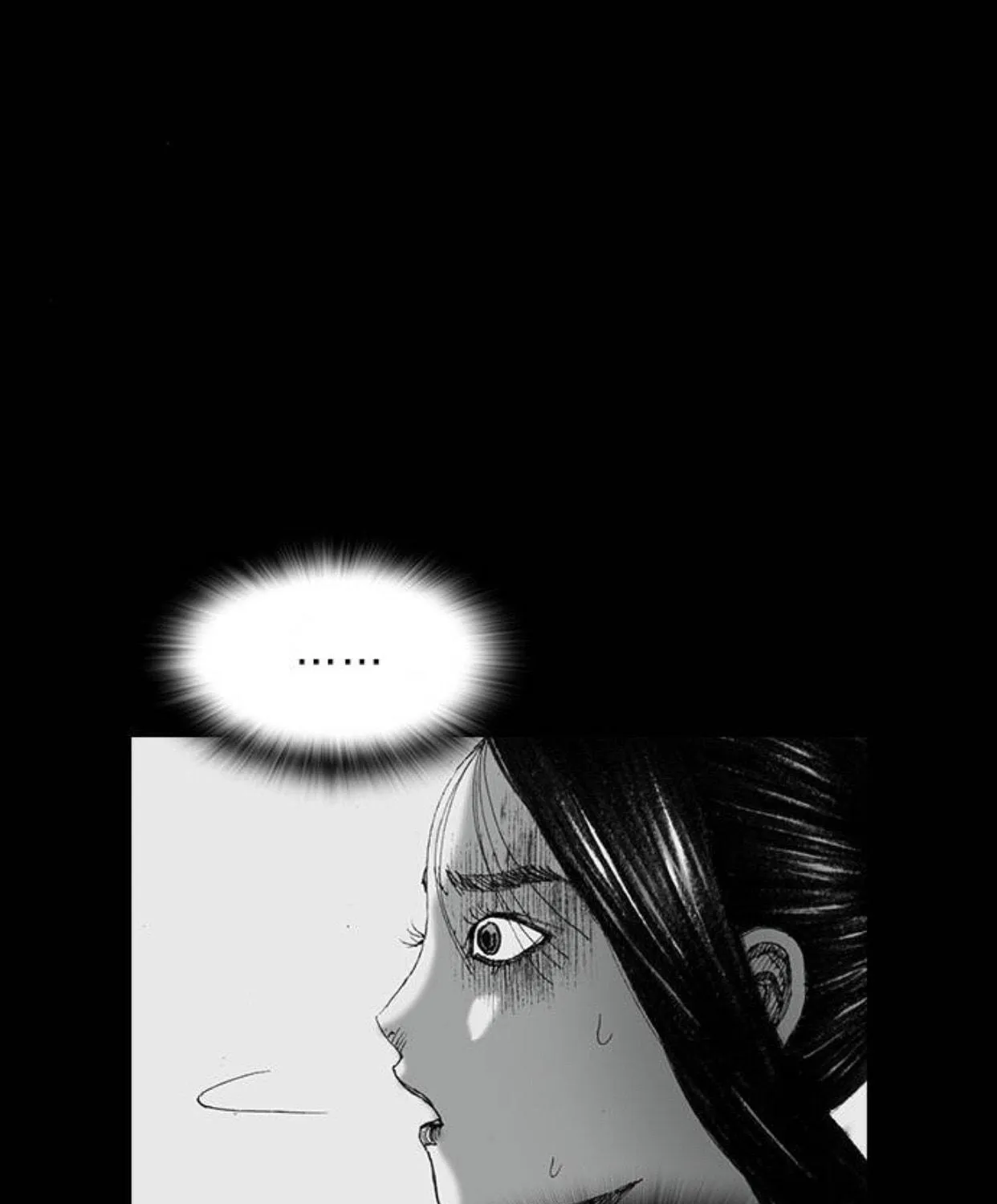 Haunted Electronics Shop Chapter 45 page 11 - 
