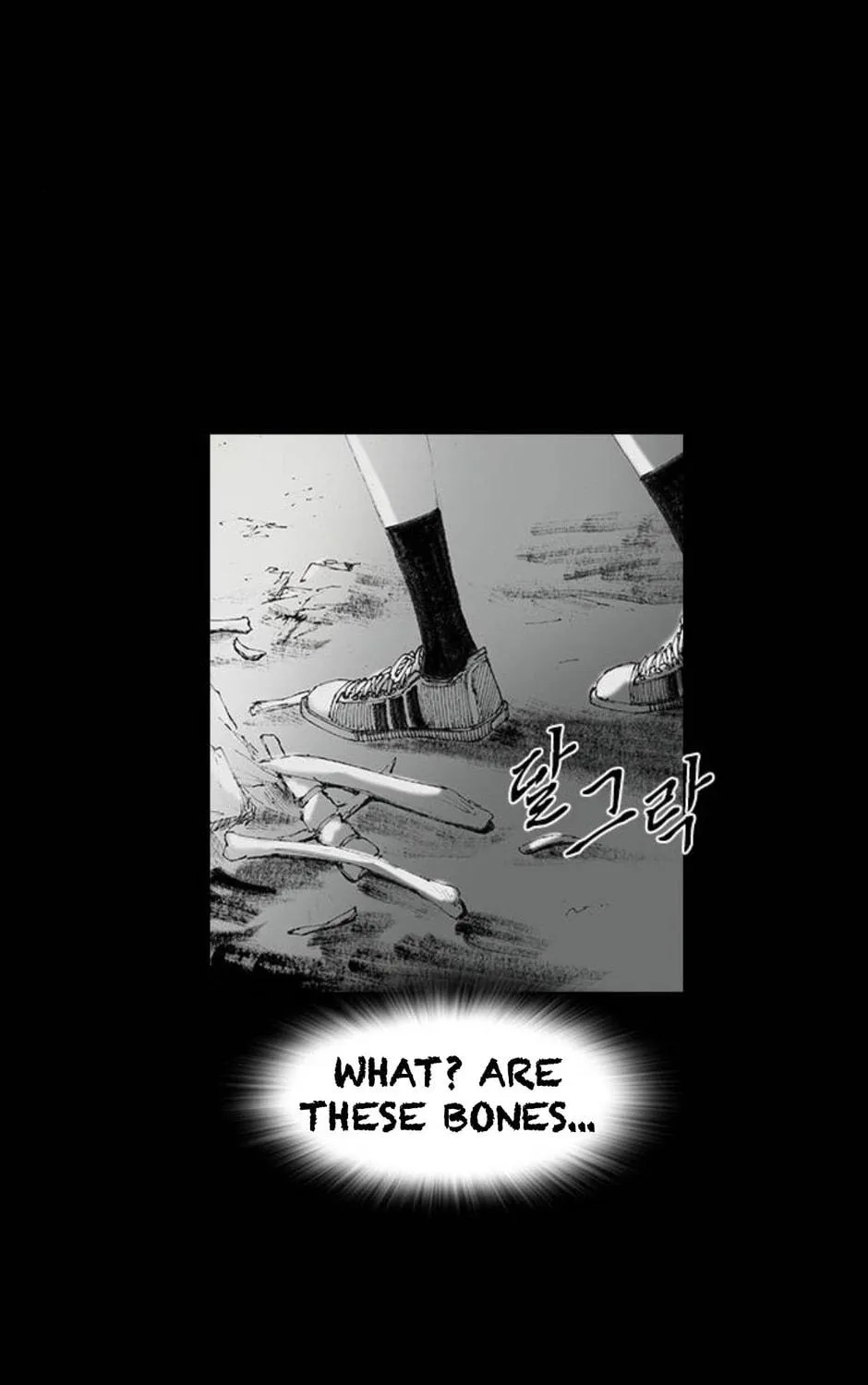 Haunted Electronics Shop Chapter 45 page 109 - 