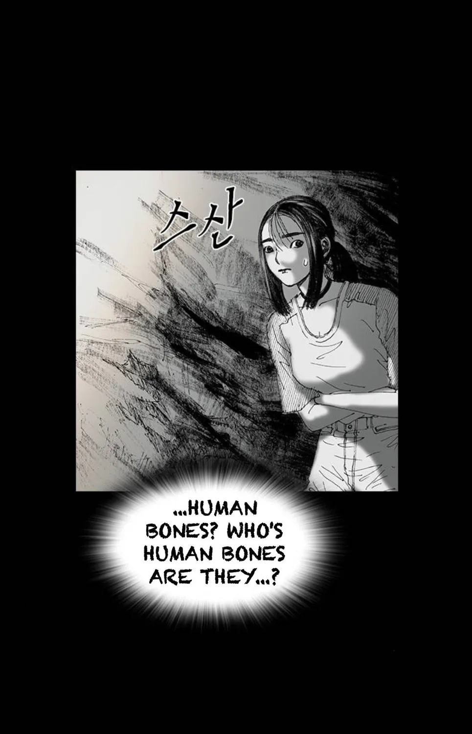 Haunted Electronics Shop Chapter 45 page 113 - 