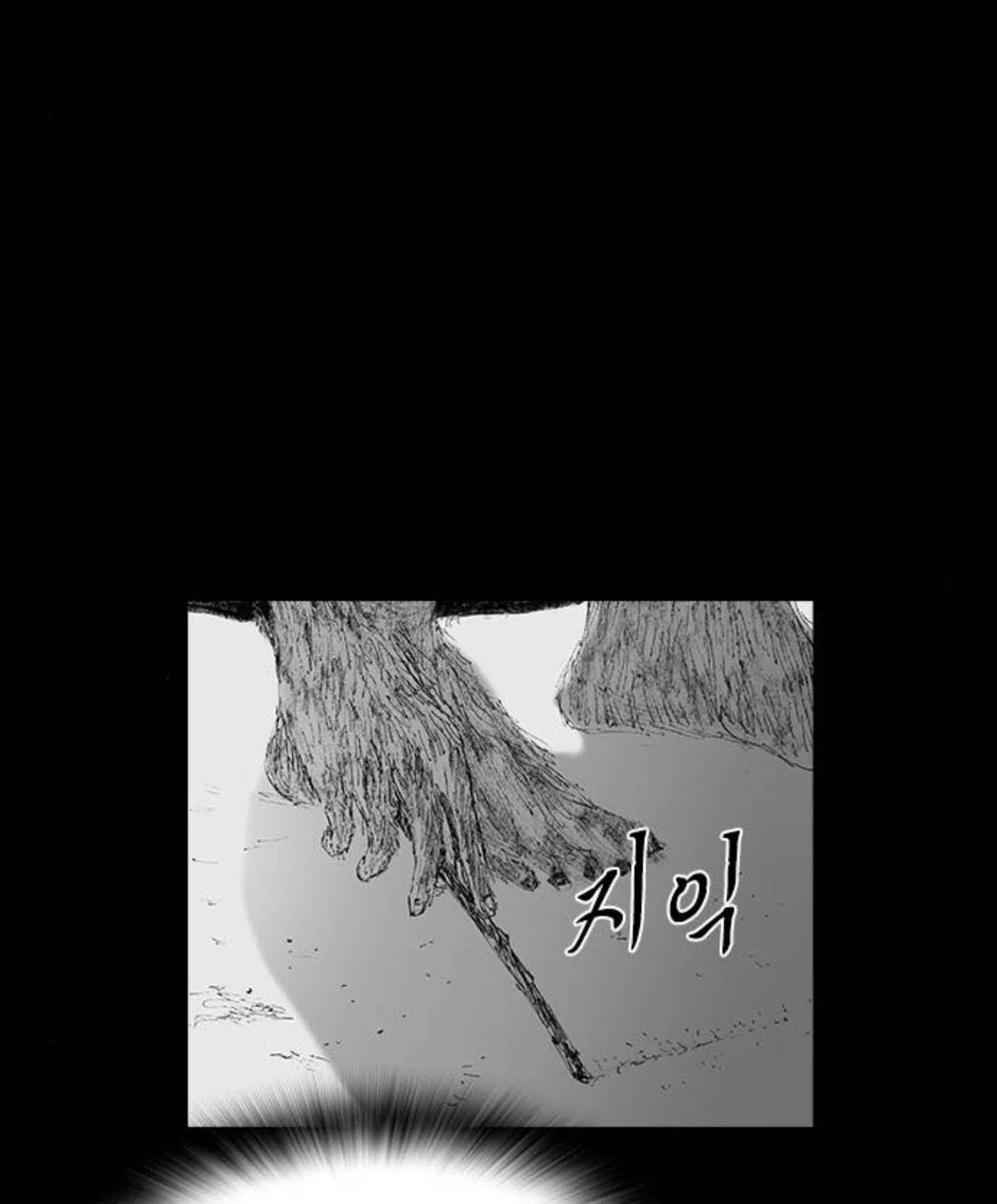 Haunted Electronics Shop Chapter 45 page 140 - 