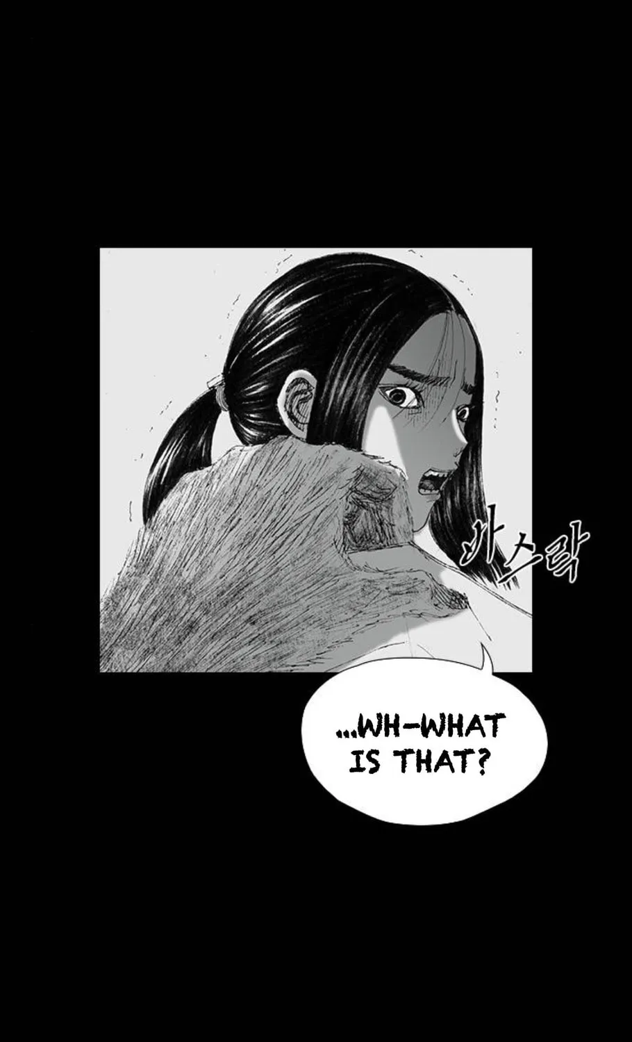 Haunted Electronics Shop Chapter 45 page 24 - 