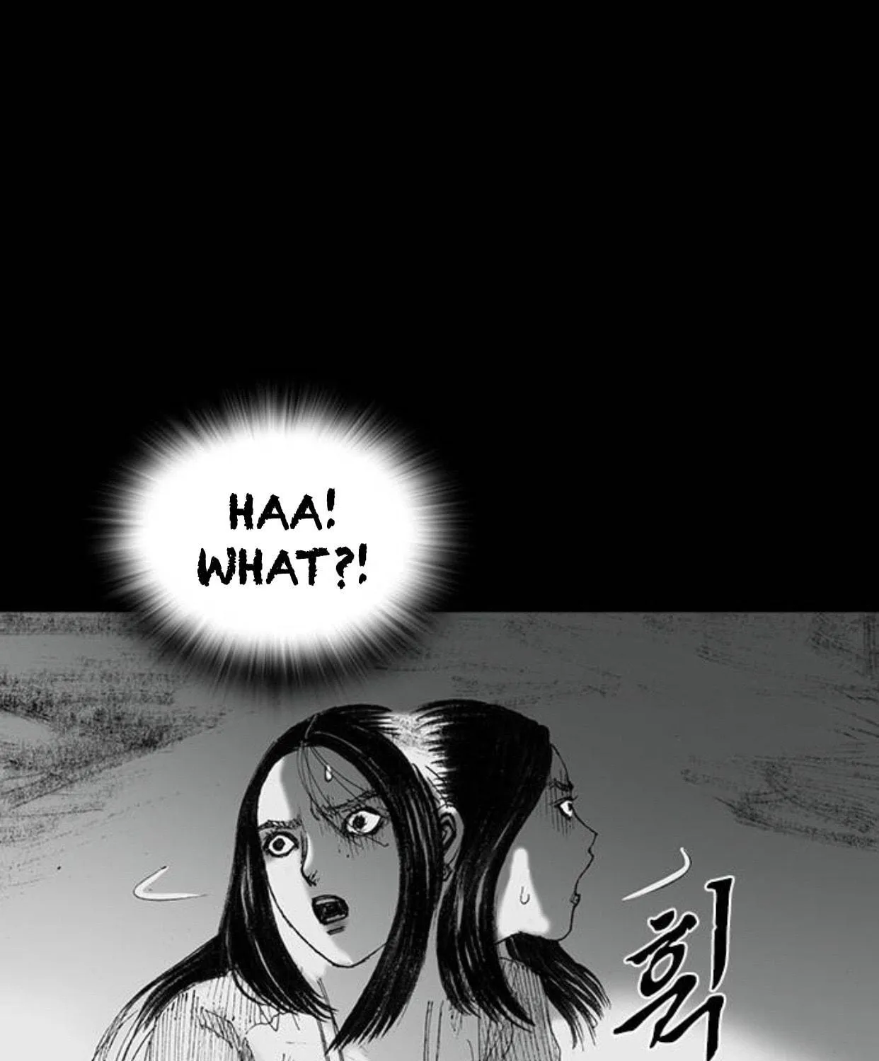 Haunted Electronics Shop Chapter 45 page 5 - 