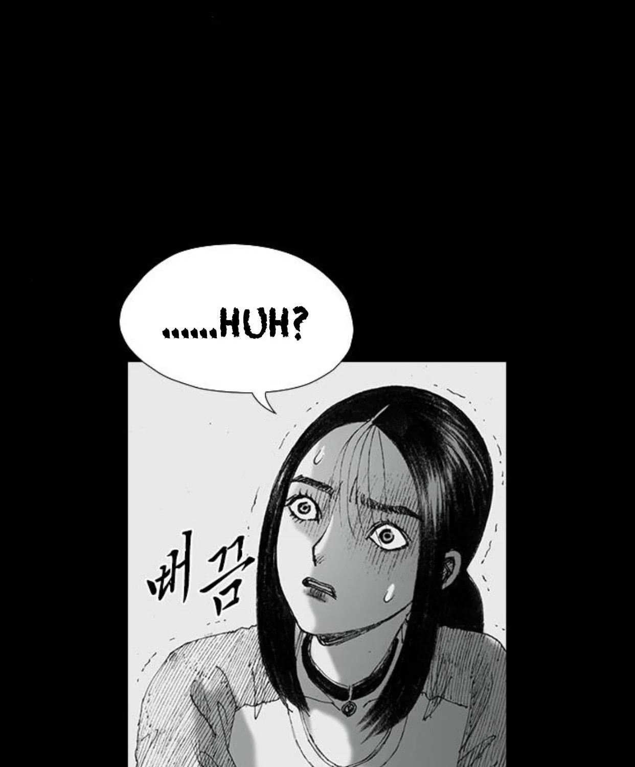 Haunted Electronics Shop Chapter 45 page 46 - 