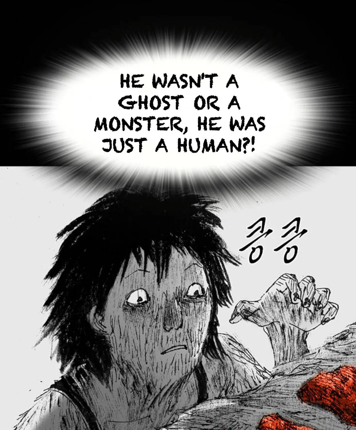Haunted Electronics Shop Chapter 45 page 58 - 