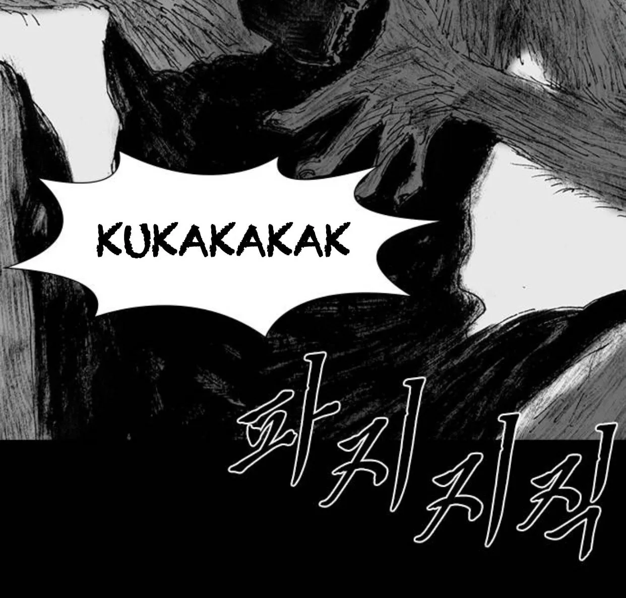 Haunted Electronics Shop Chapter 45 page 96 - 