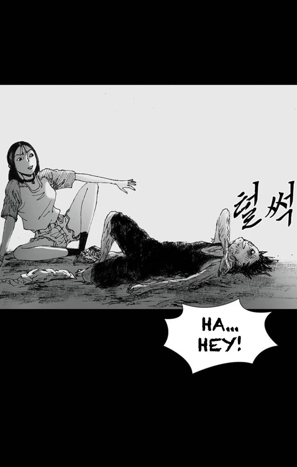 Haunted Electronics Shop Chapter 45 page 99 - 