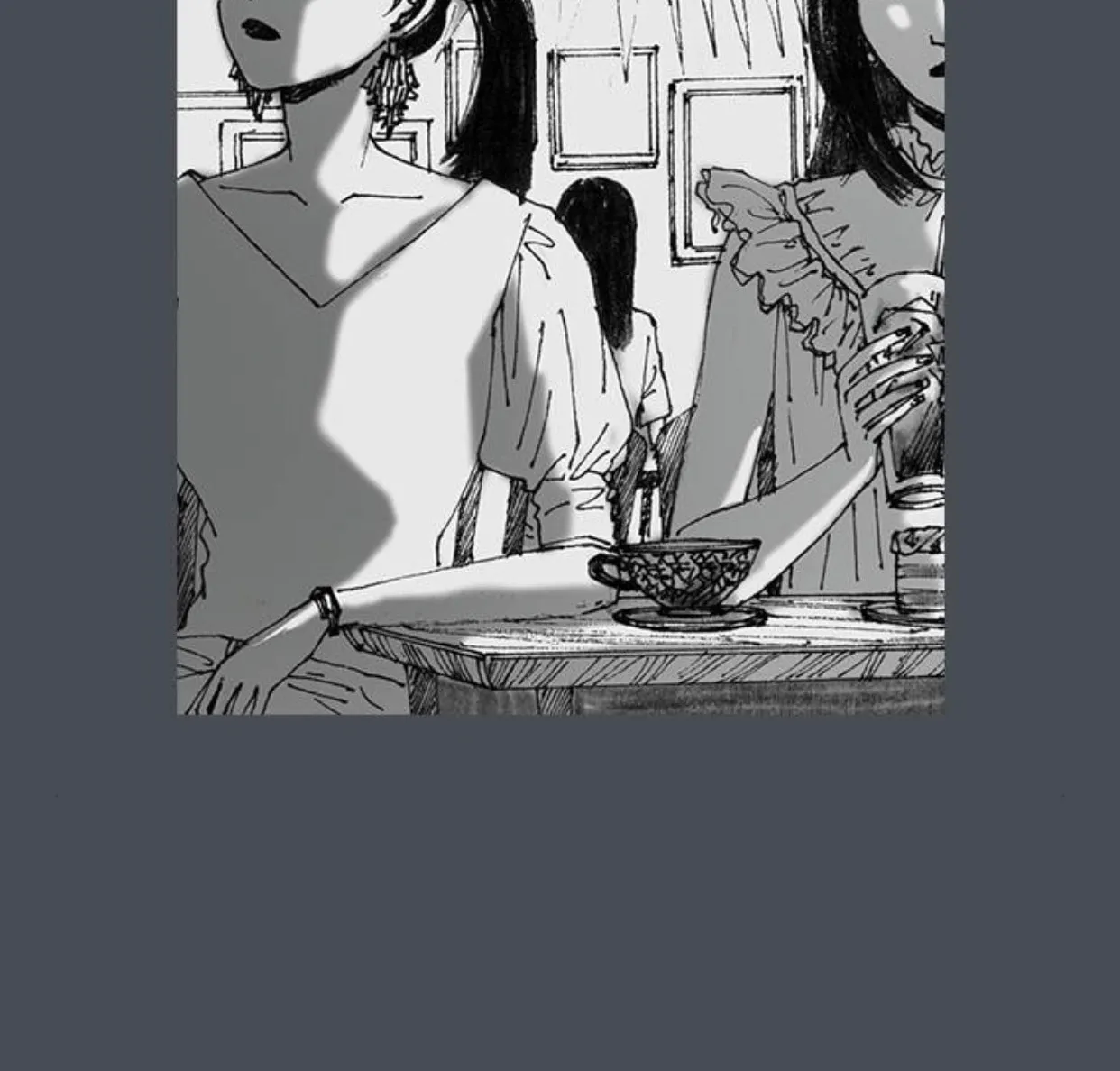Haunted Electronics Shop Chapter 46 page 2 - 