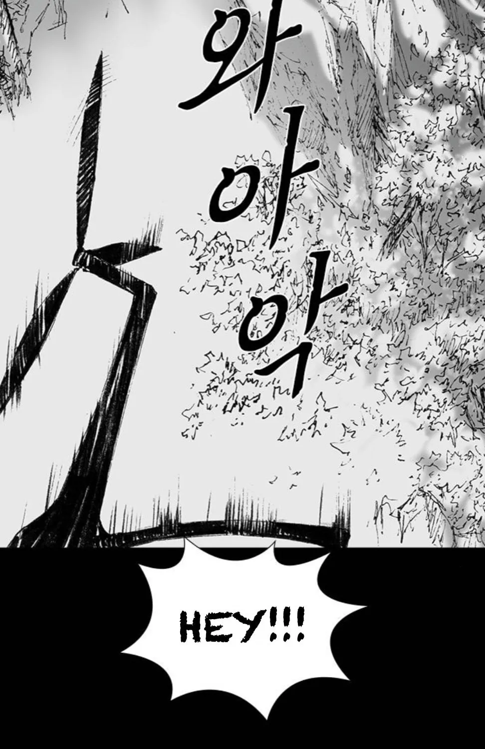 Haunted Electronics Shop Chapter 46 page 101 - 