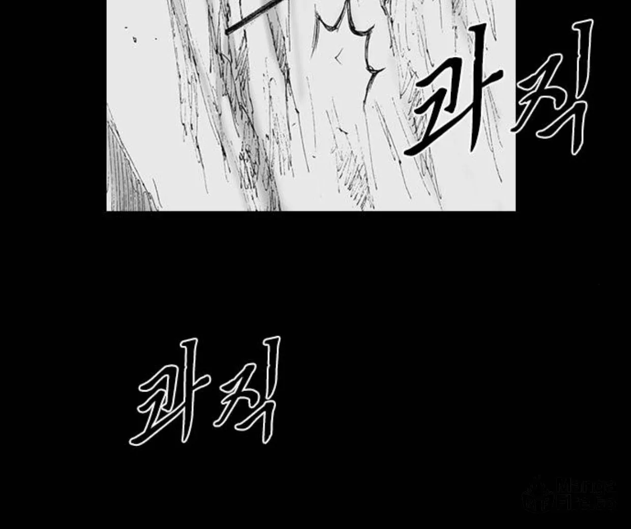 Haunted Electronics Shop Chapter 46 page 109 - 