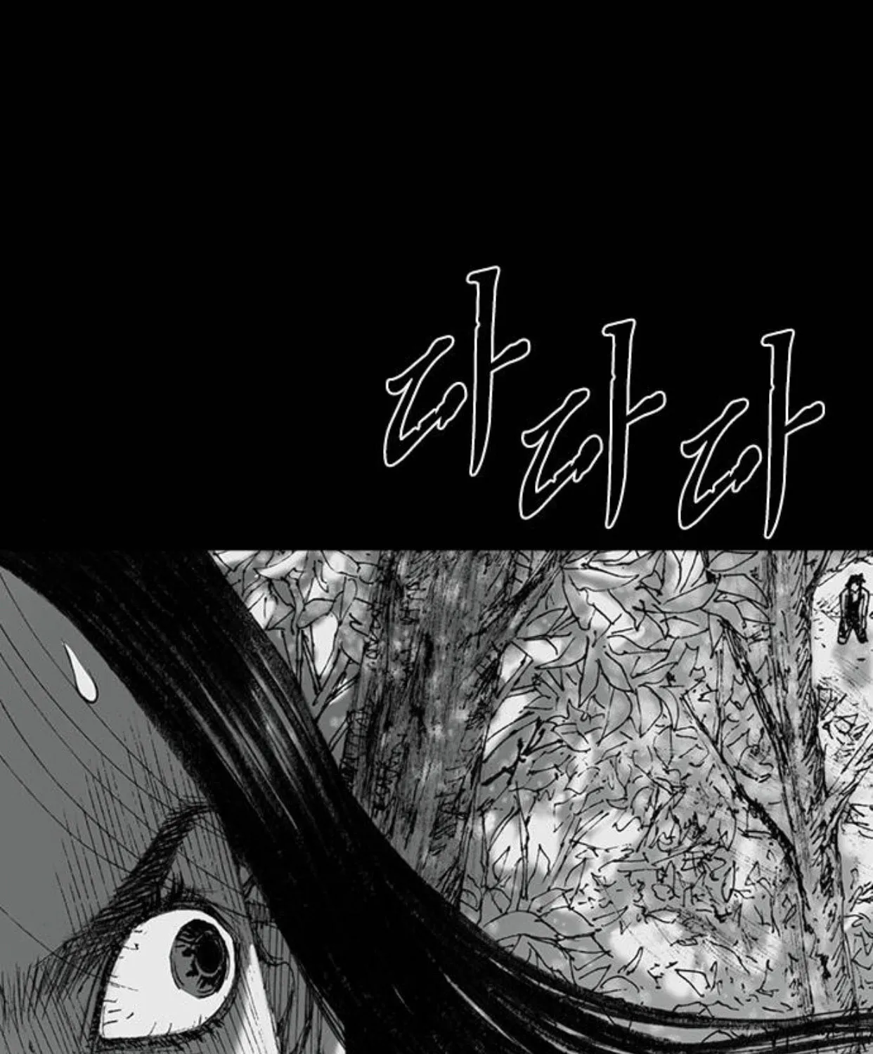 Haunted Electronics Shop Chapter 46 page 37 - 