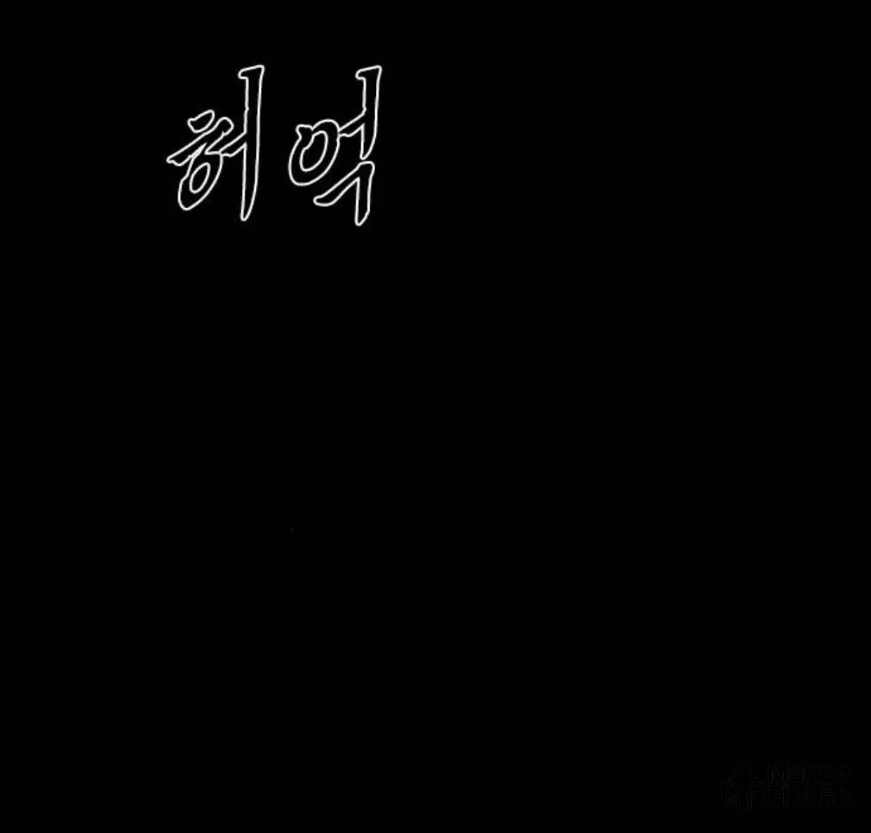 Haunted Electronics Shop Chapter 46 page 40 - 