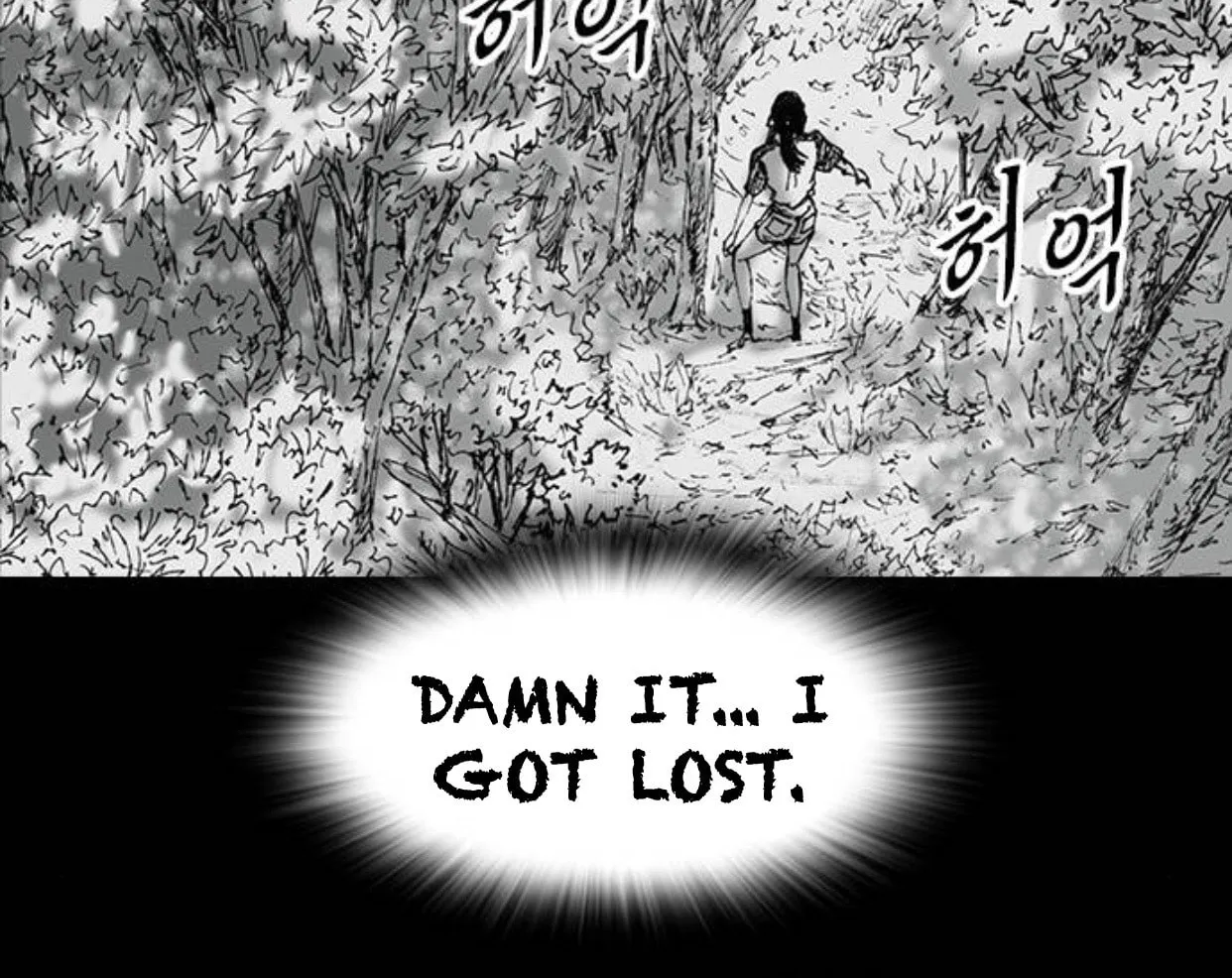 Haunted Electronics Shop Chapter 46 page 44 - 
