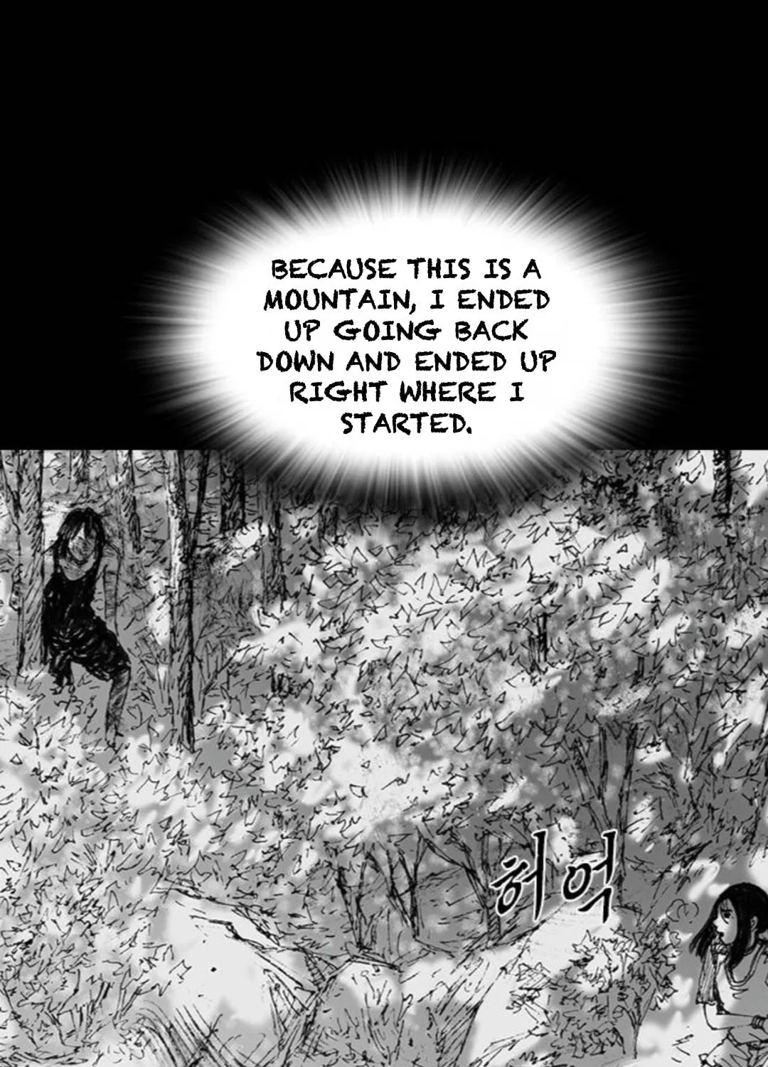 Haunted Electronics Shop Chapter 46 page 46 - 