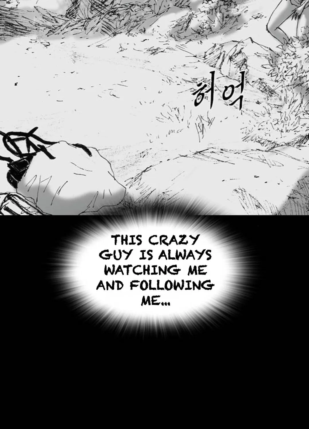 Haunted Electronics Shop Chapter 46 page 47 - 