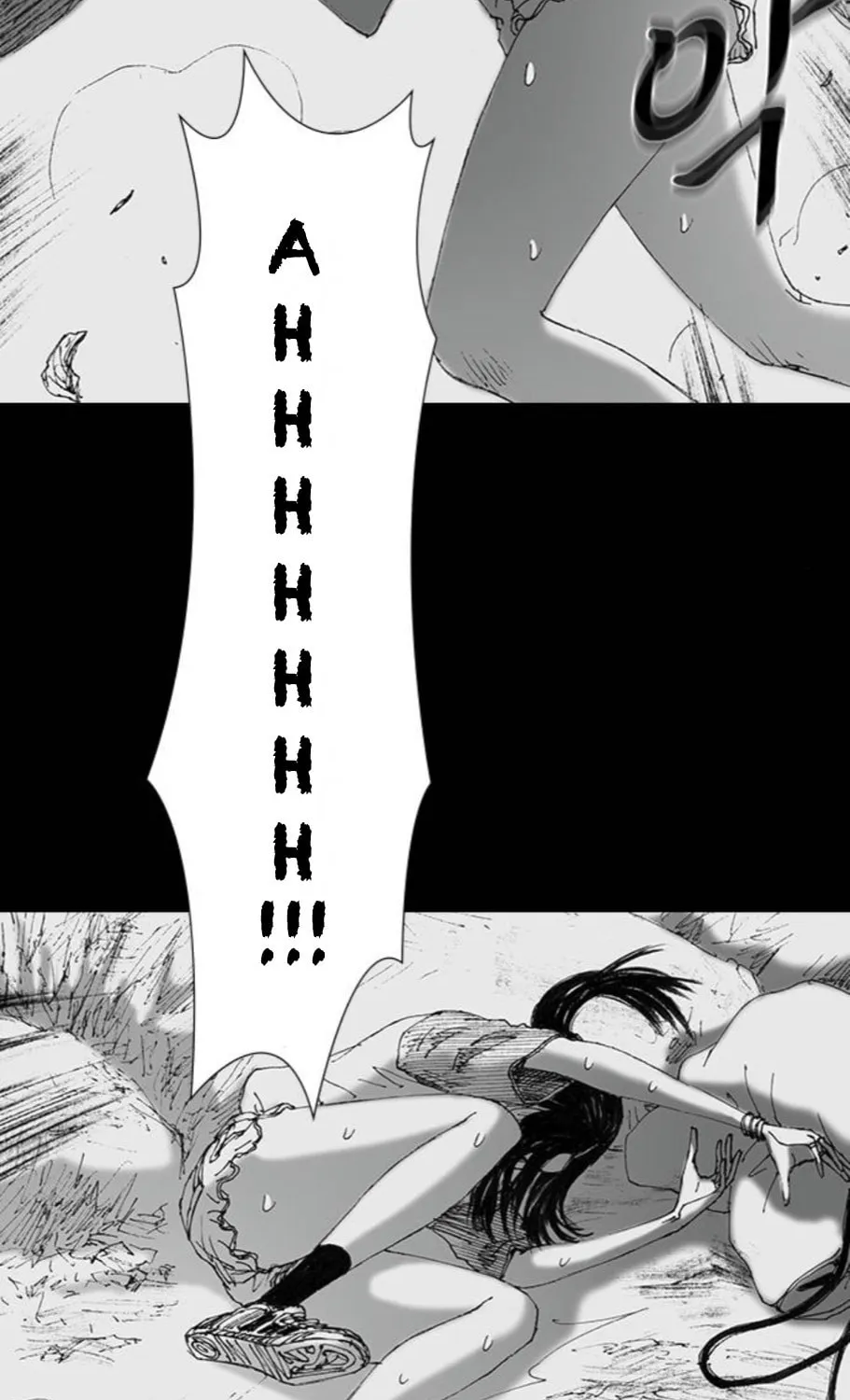 Haunted Electronics Shop Chapter 46 page 60 - 