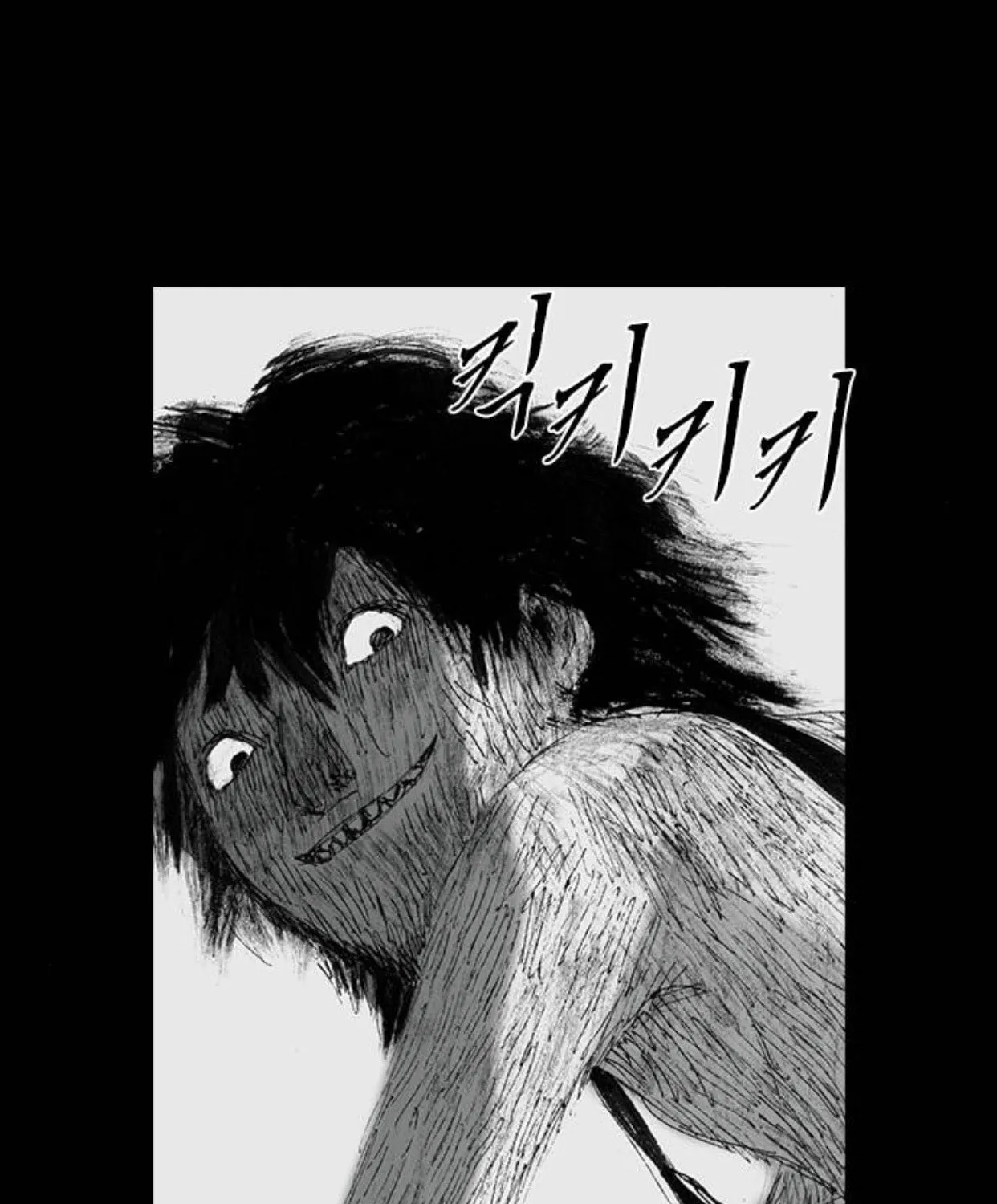 Haunted Electronics Shop Chapter 46 page 62 - 