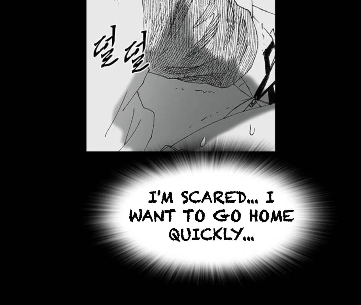 Haunted Electronics Shop Chapter 46 page 65 - 
