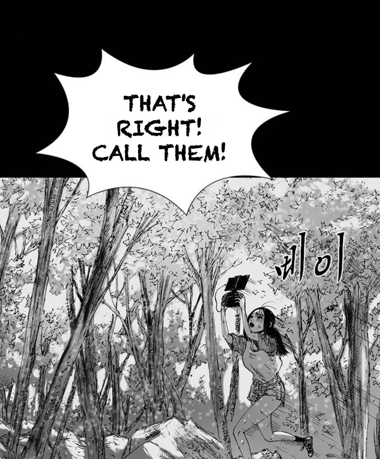 Haunted Electronics Shop Chapter 46 page 96 - 
