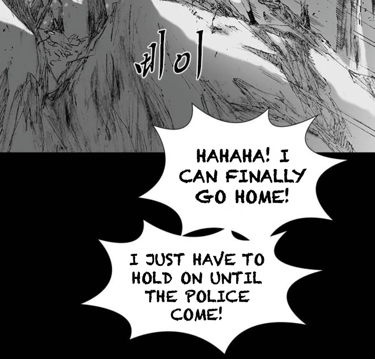 Haunted Electronics Shop Chapter 46 page 97 - 