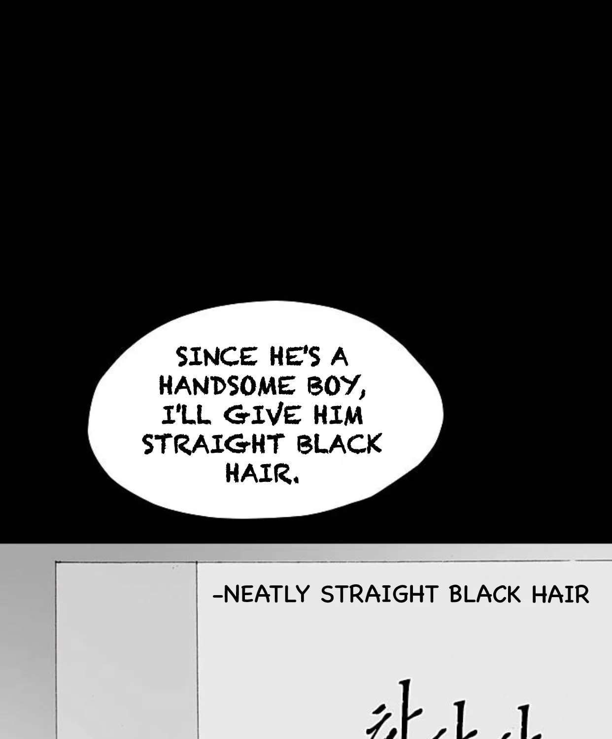 Haunted Electronics Shop Chapter 47 page 110 - 