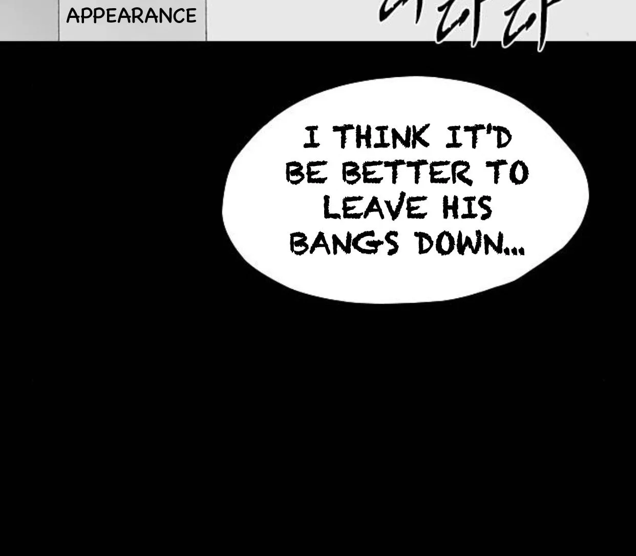Haunted Electronics Shop Chapter 47 page 111 - 