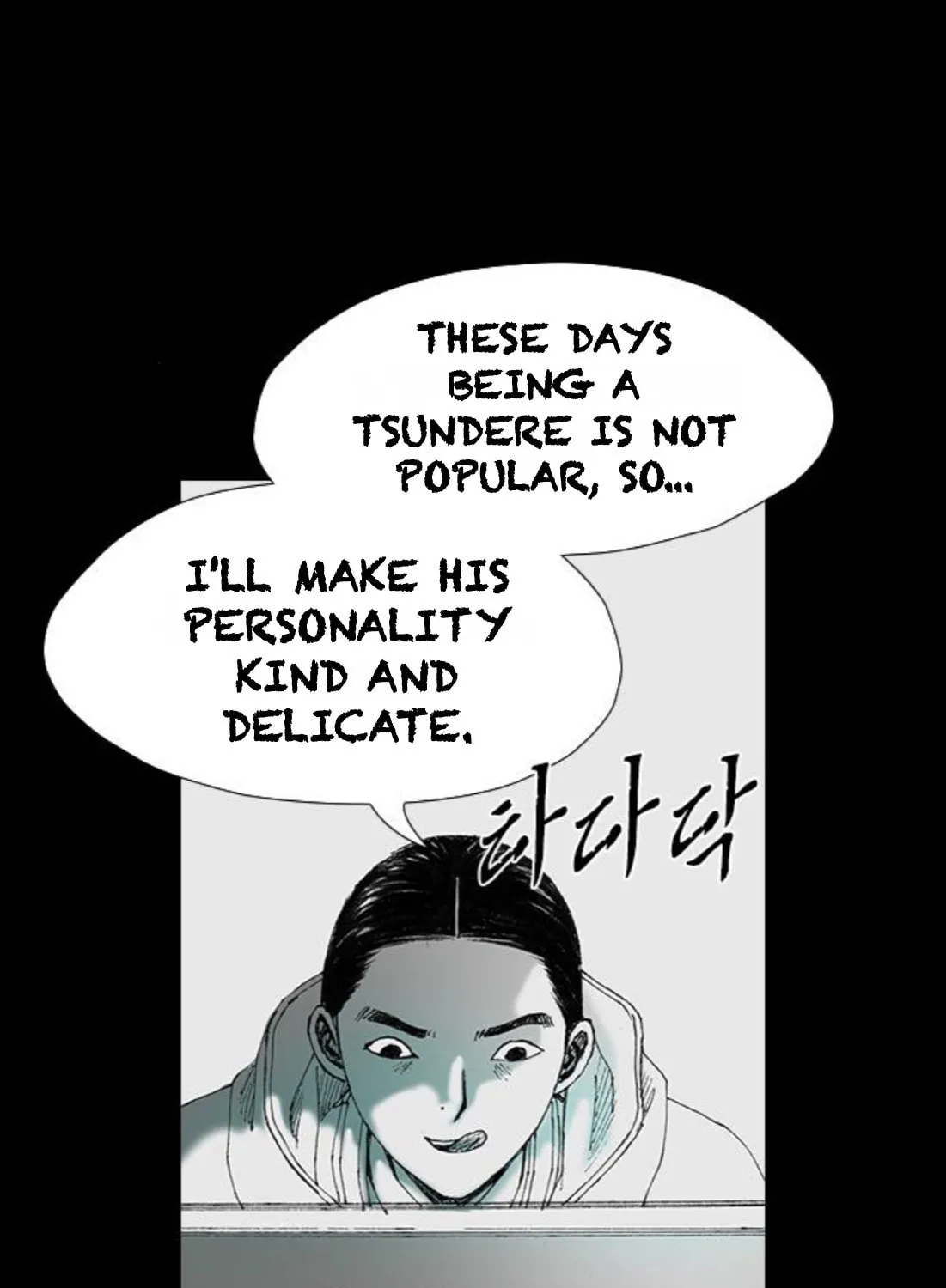 Haunted Electronics Shop Chapter 47 page 112 - 