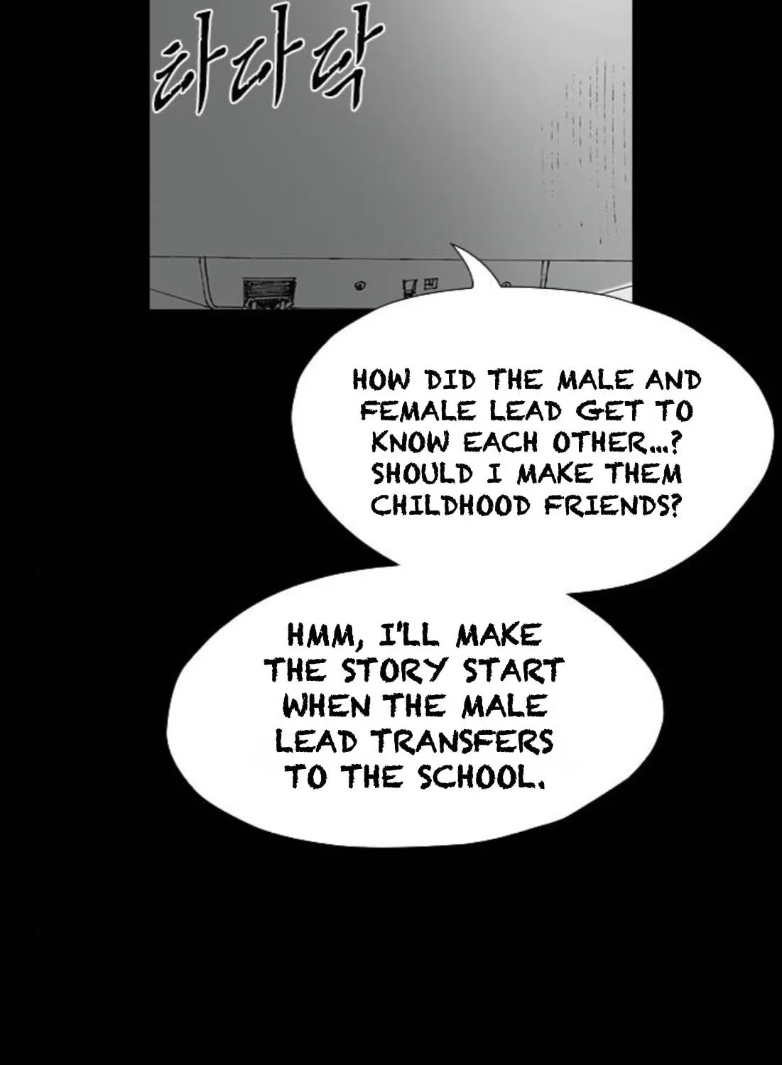 Haunted Electronics Shop Chapter 47 page 113 - 