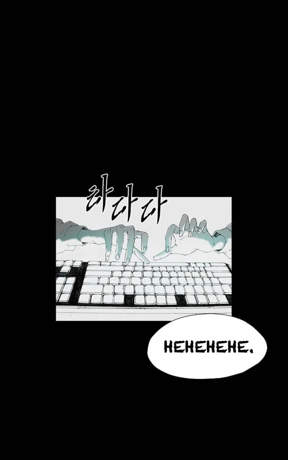 Haunted Electronics Shop Chapter 47 page 117 - 