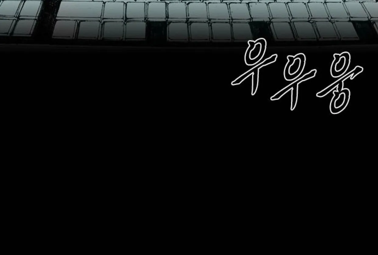 Haunted Electronics Shop Chapter 47 page 120 - 