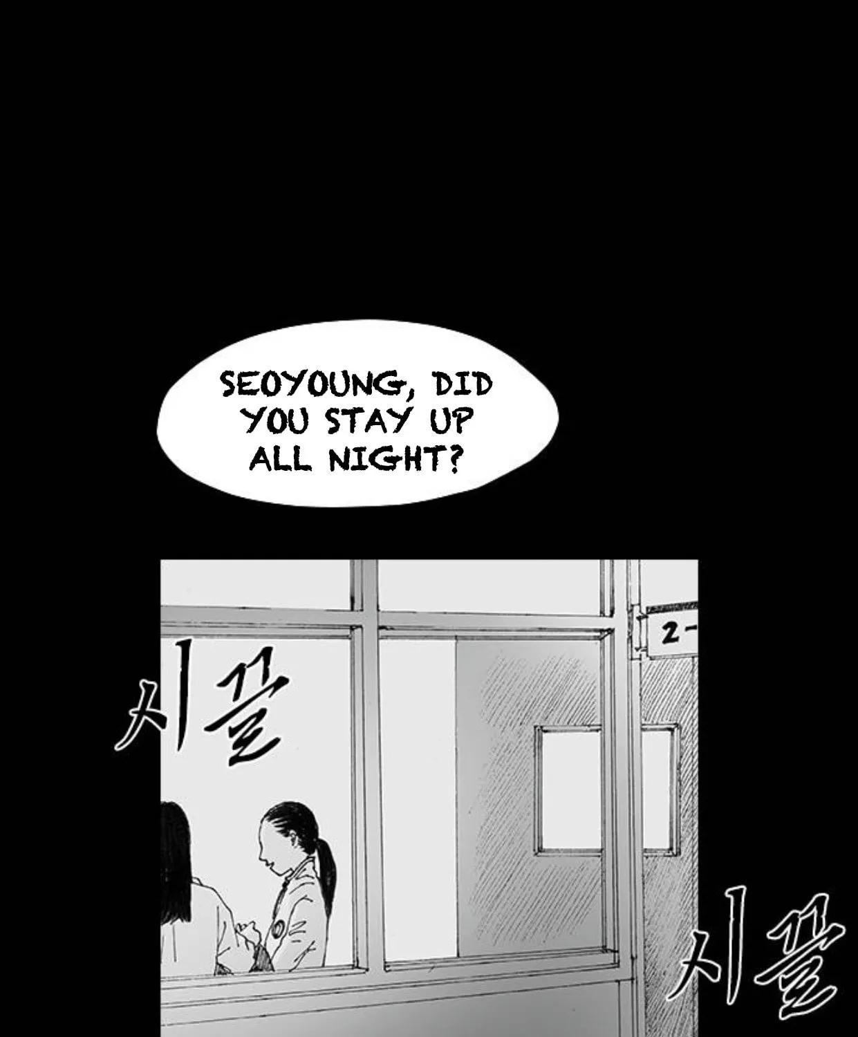 Haunted Electronics Shop Chapter 47 page 123 - 