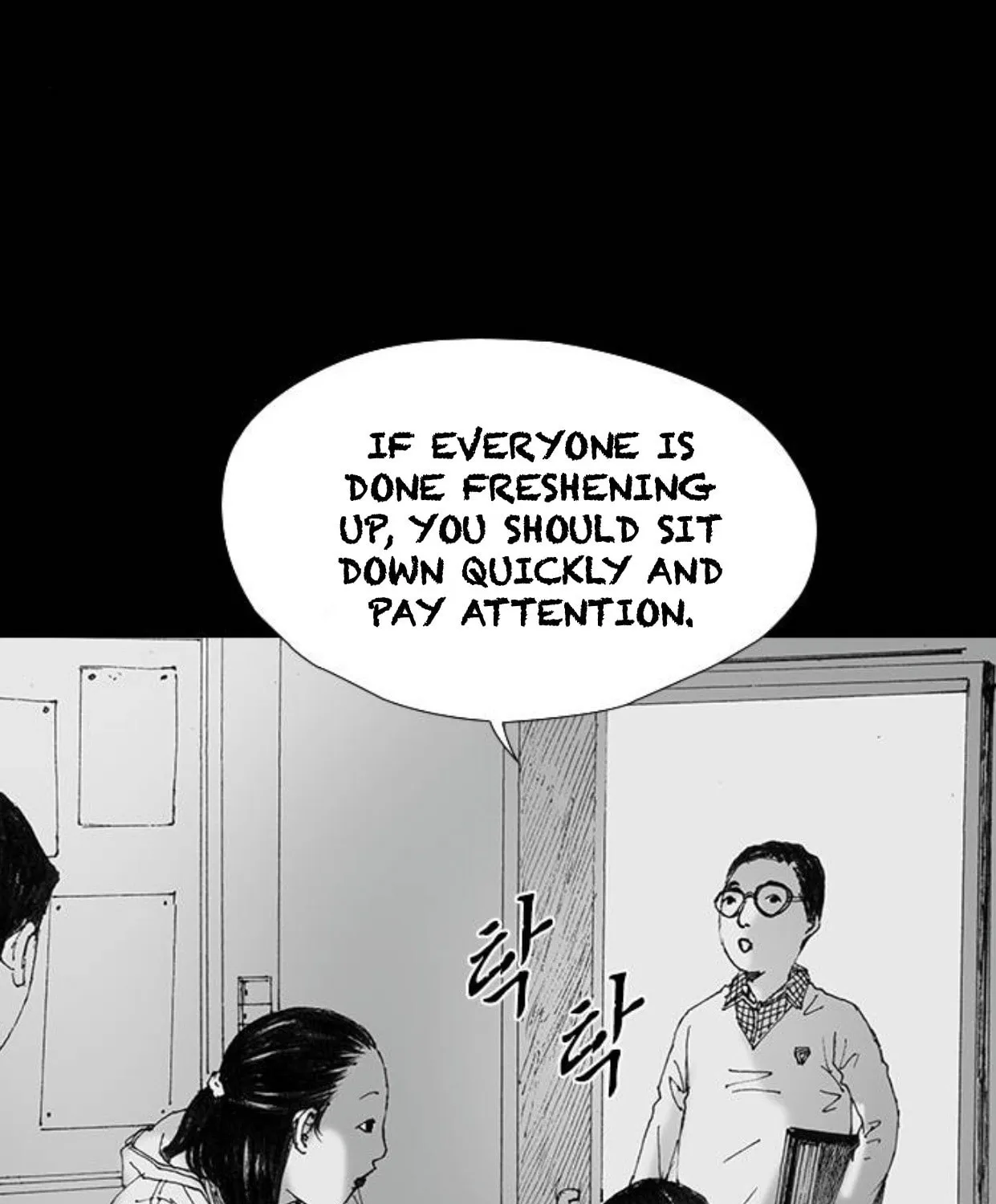 Haunted Electronics Shop Chapter 47 page 125 - 