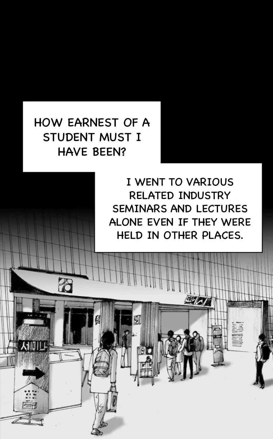 Haunted Electronics Shop Chapter 47 page 14 - 