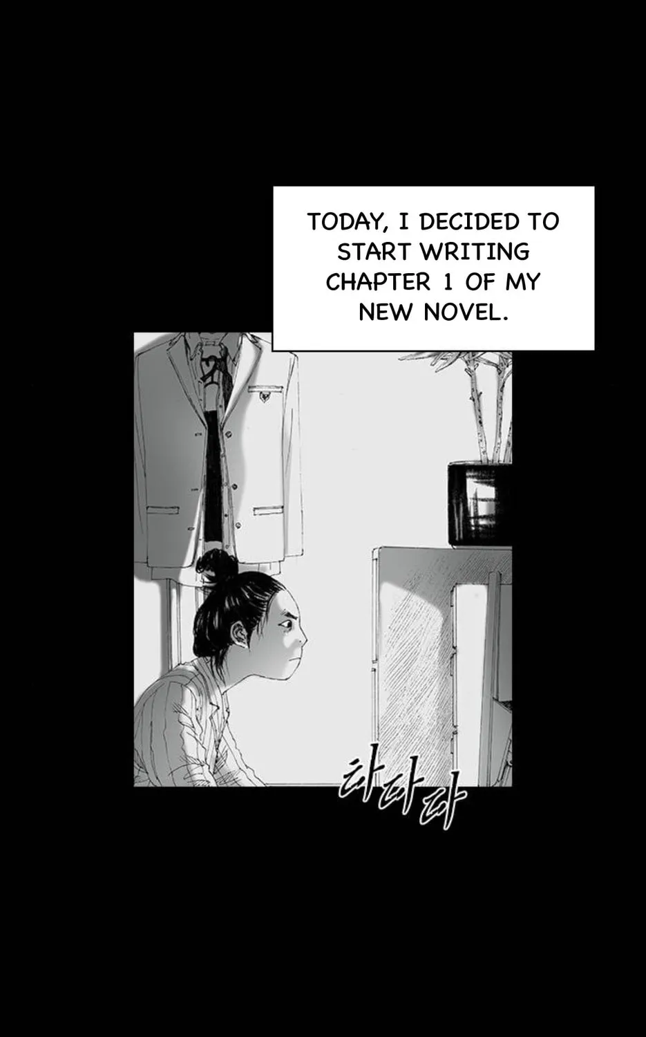 Haunted Electronics Shop Chapter 47 page 3 - 
