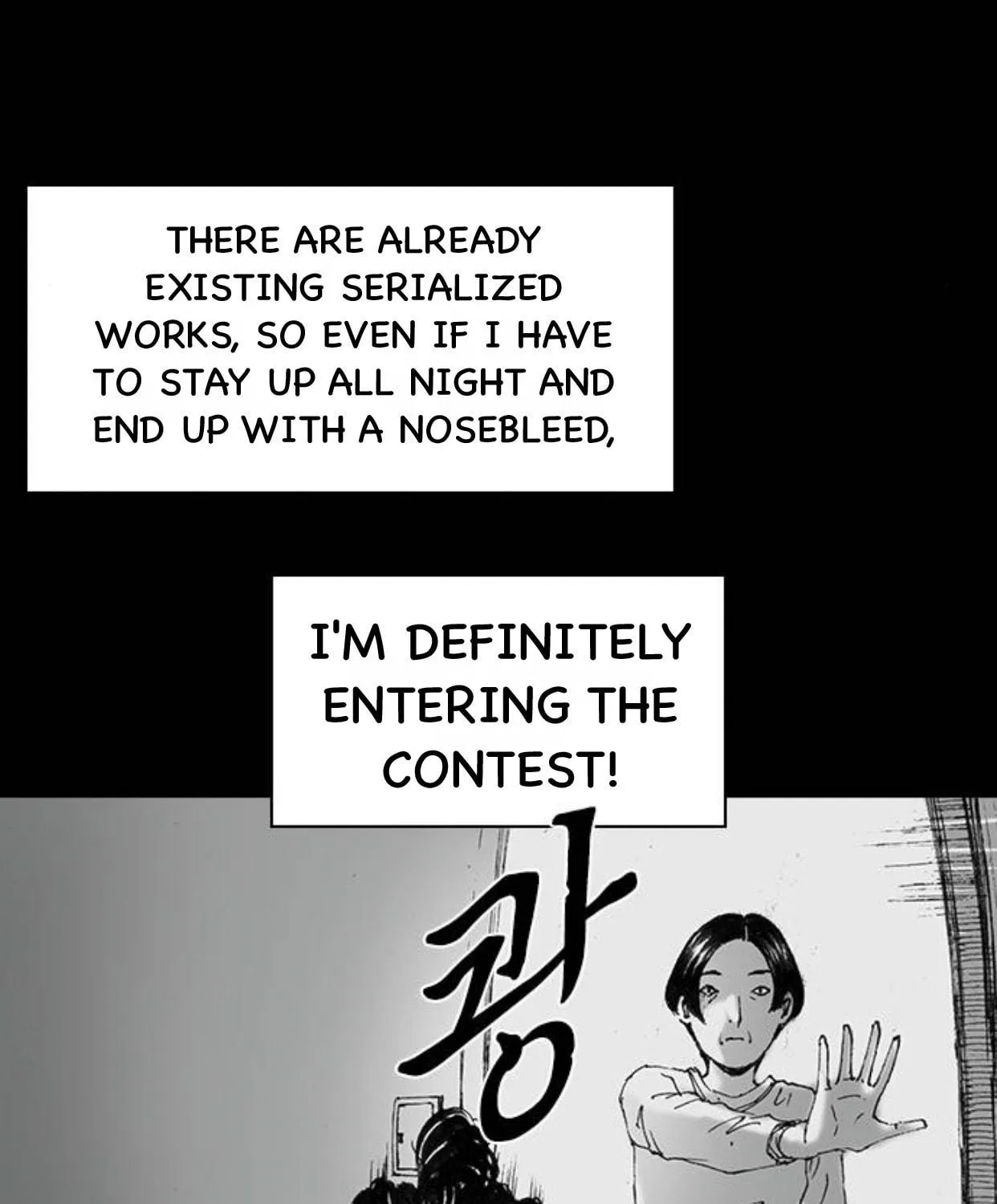 Haunted Electronics Shop Chapter 47 page 21 - 