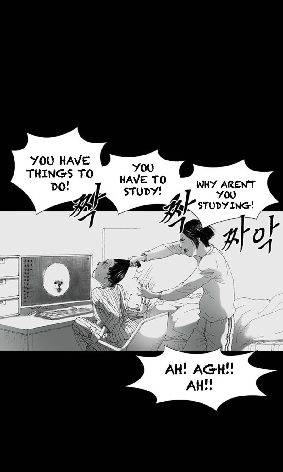 Haunted Electronics Shop Chapter 47 page 29 - 