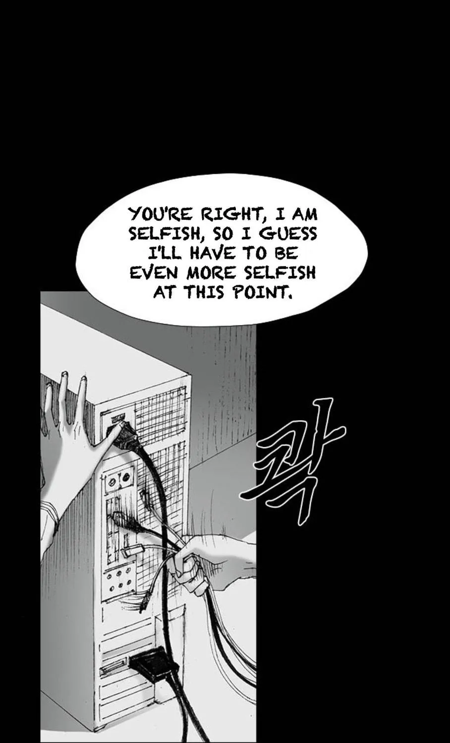 Haunted Electronics Shop Chapter 47 page 37 - 