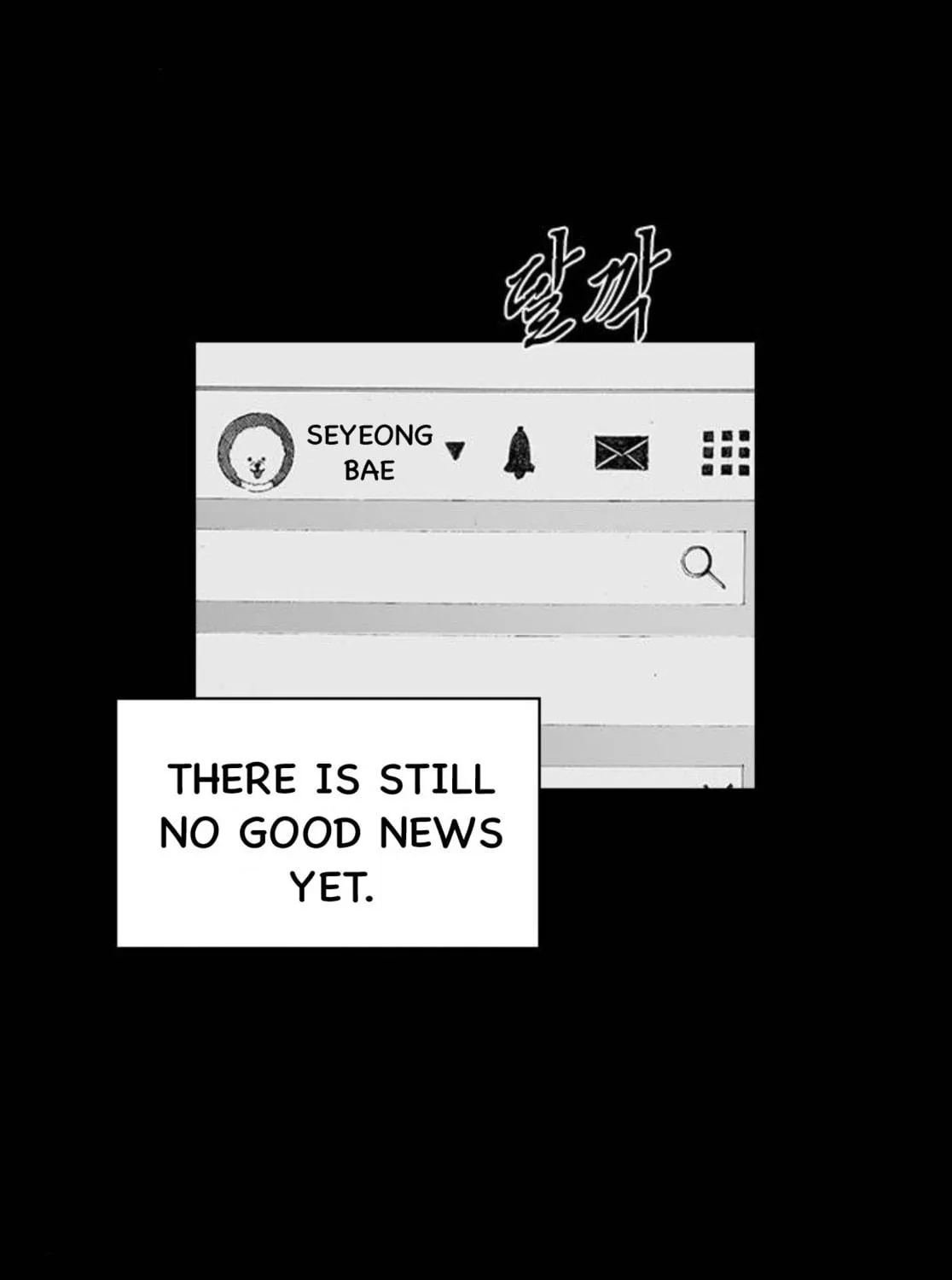 Haunted Electronics Shop Chapter 47 page 5 - 
