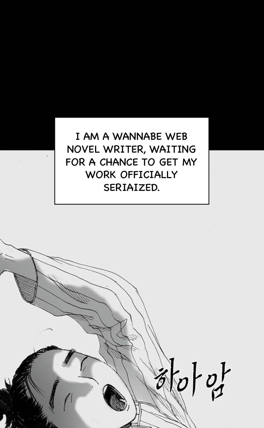 Haunted Electronics Shop Chapter 47 page 7 - 