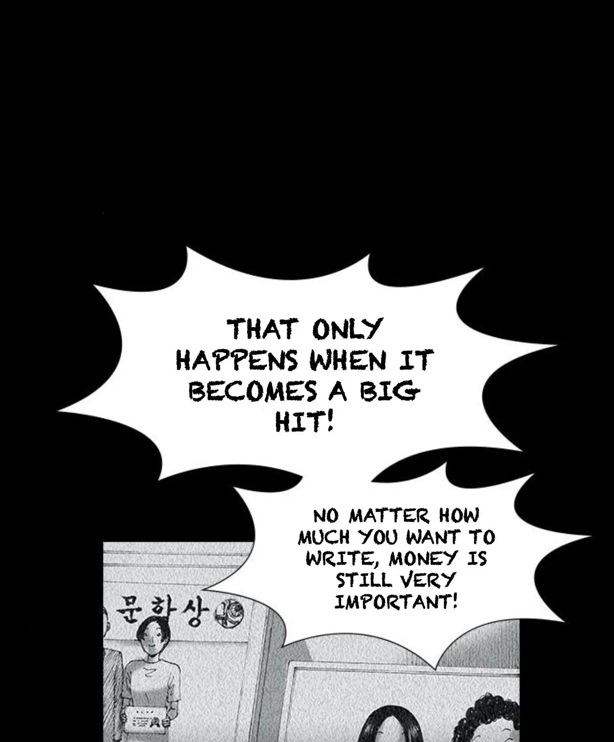 Haunted Electronics Shop Chapter 47 page 61 - 