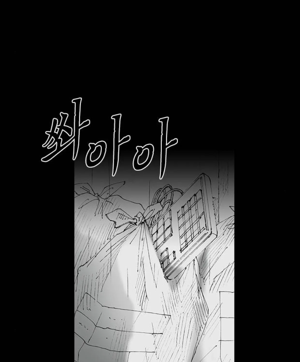 Haunted Electronics Shop Chapter 47 page 68 - 