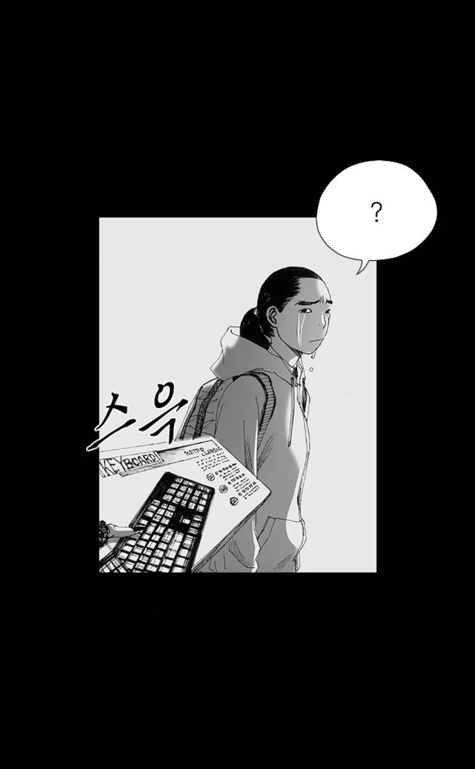 Haunted Electronics Shop Chapter 47 page 87 - 