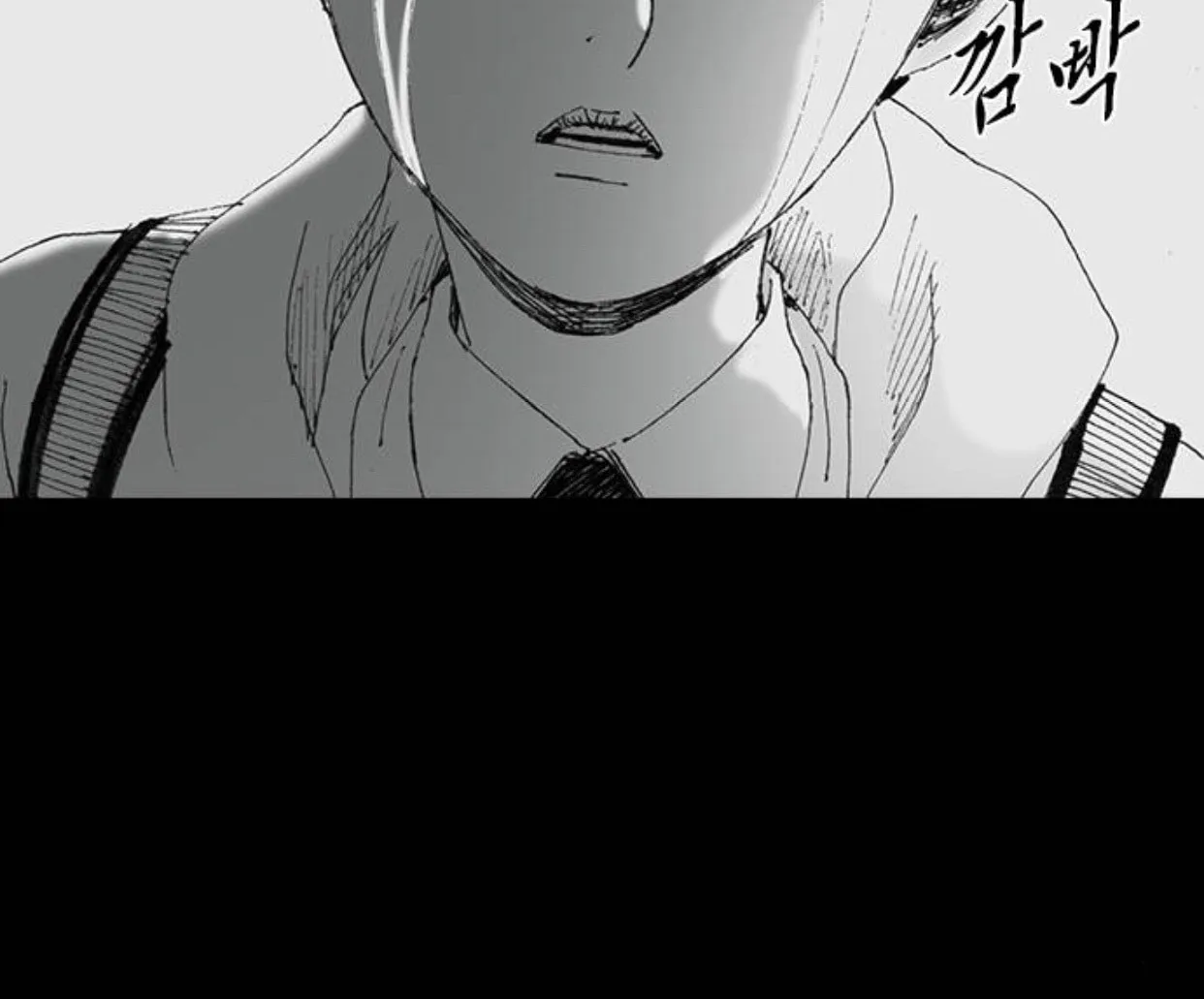 Haunted Electronics Shop Chapter 47 page 92 - 