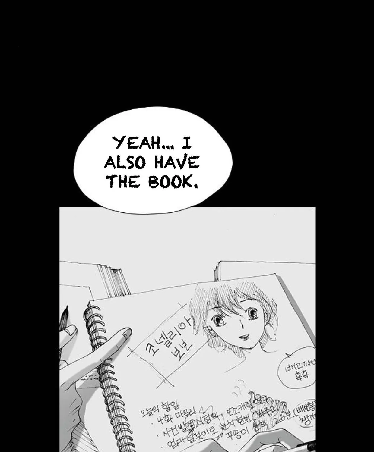 Haunted Electronics Shop Chapter 48 page 27 - 