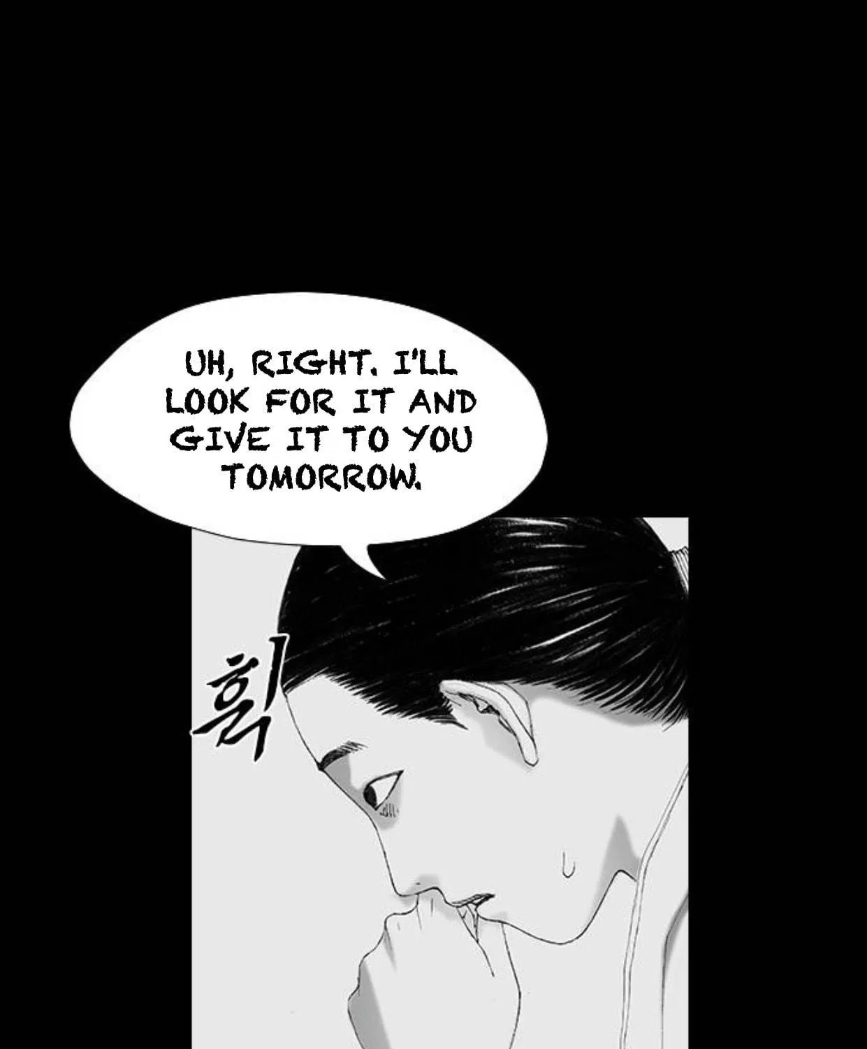 Haunted Electronics Shop Chapter 48 page 35 - 