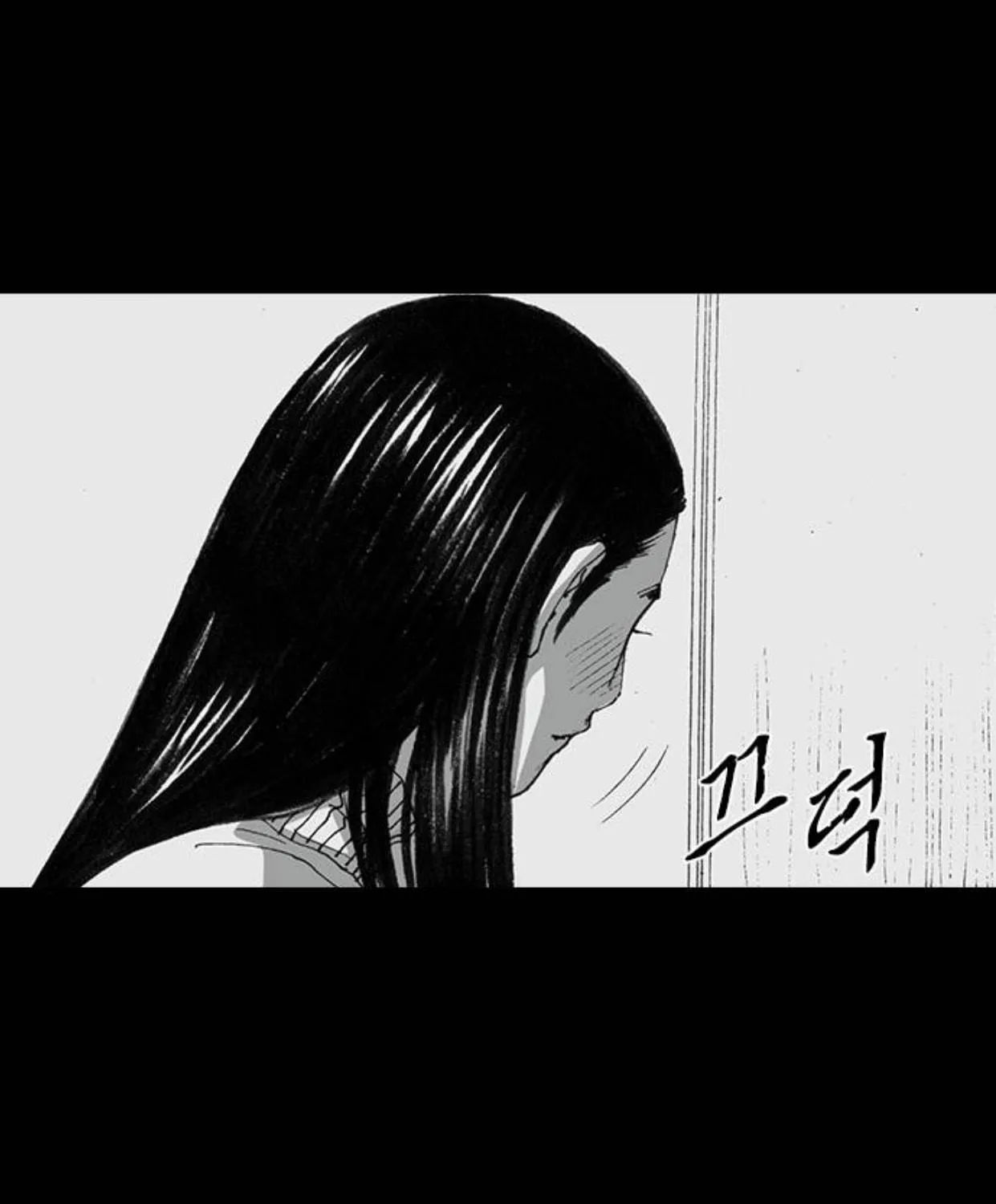 Haunted Electronics Shop Chapter 48 page 71 - 