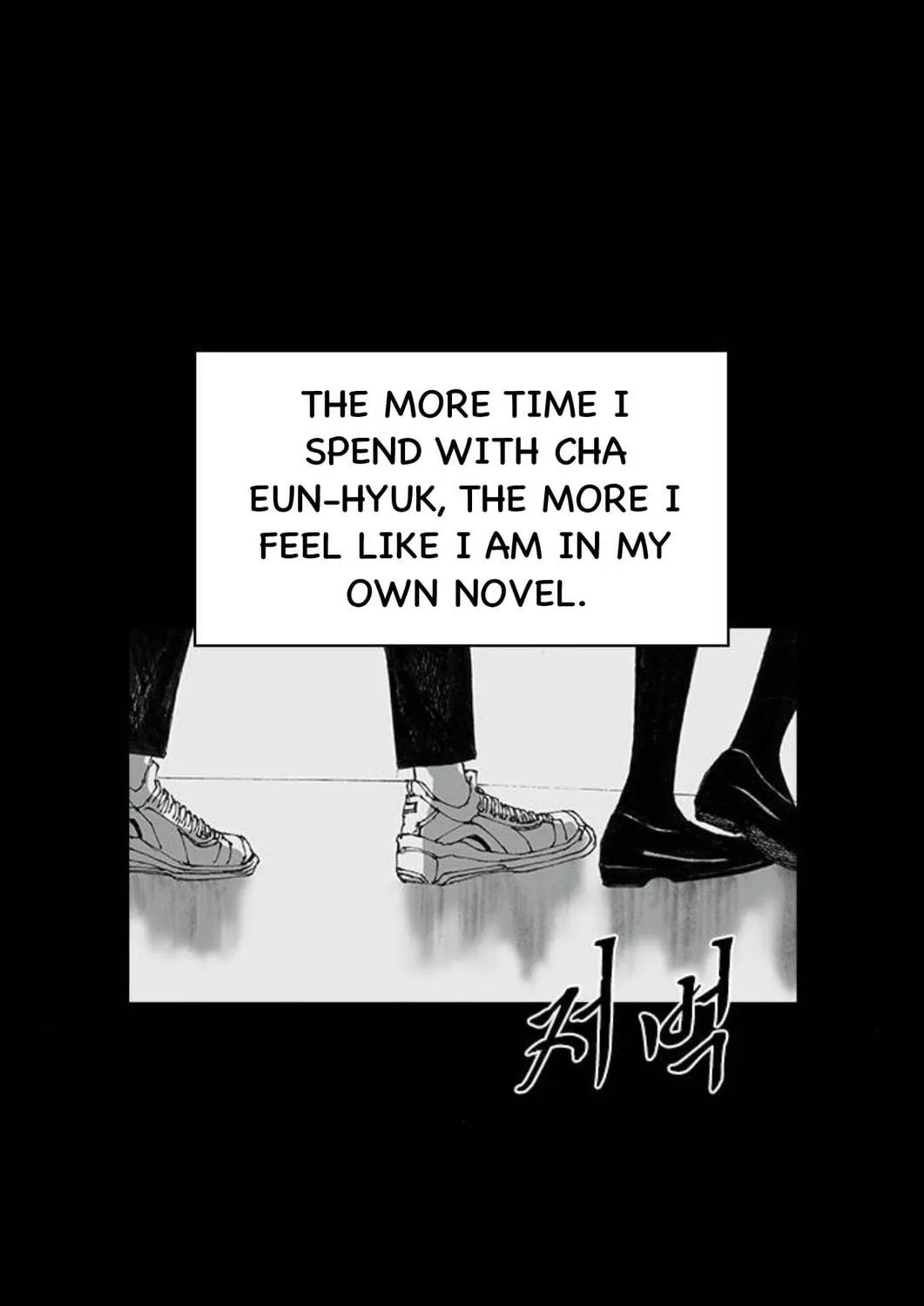 Haunted Electronics Shop Chapter 48 page 73 - 