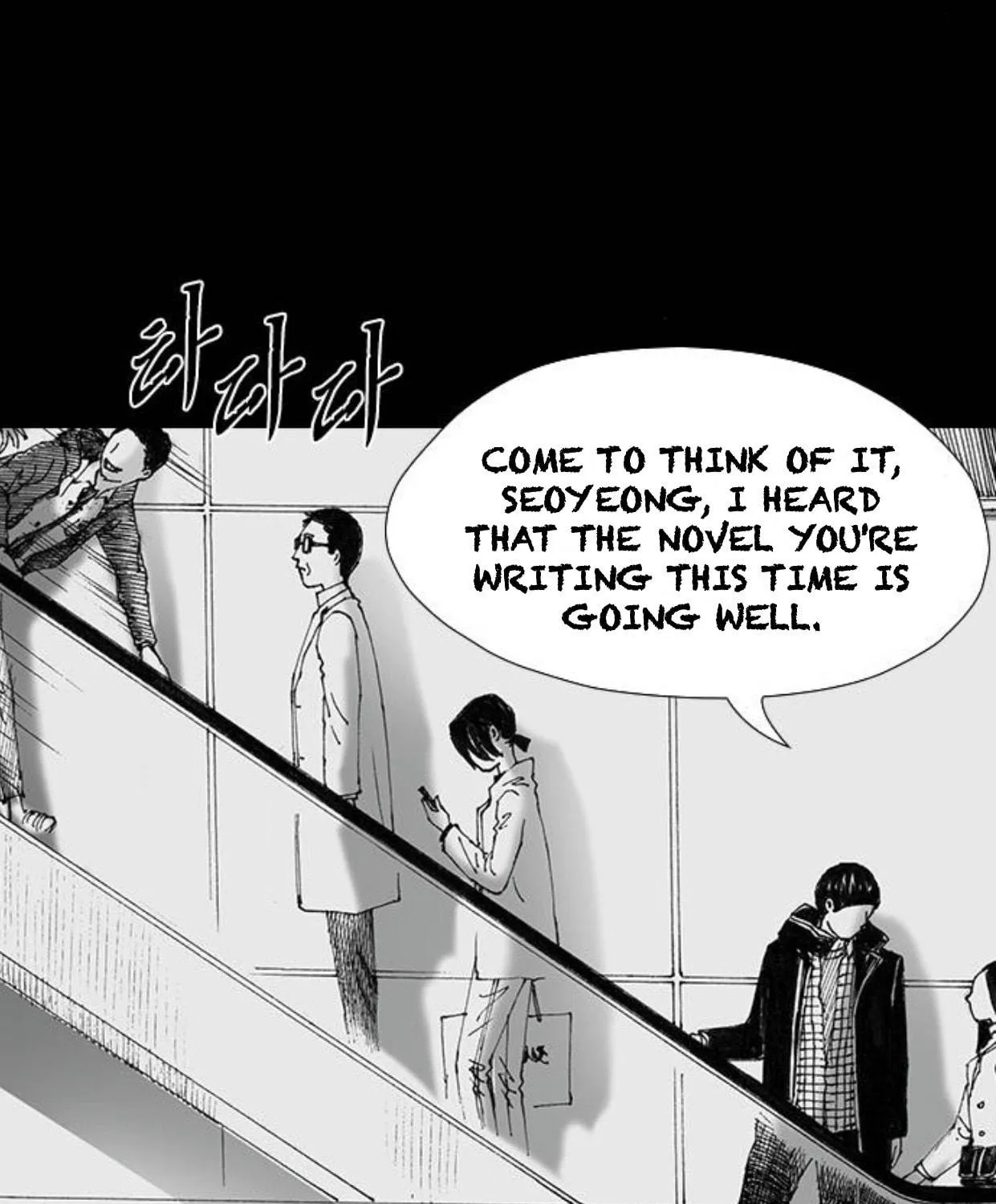 Haunted Electronics Shop Chapter 48 page 85 - 