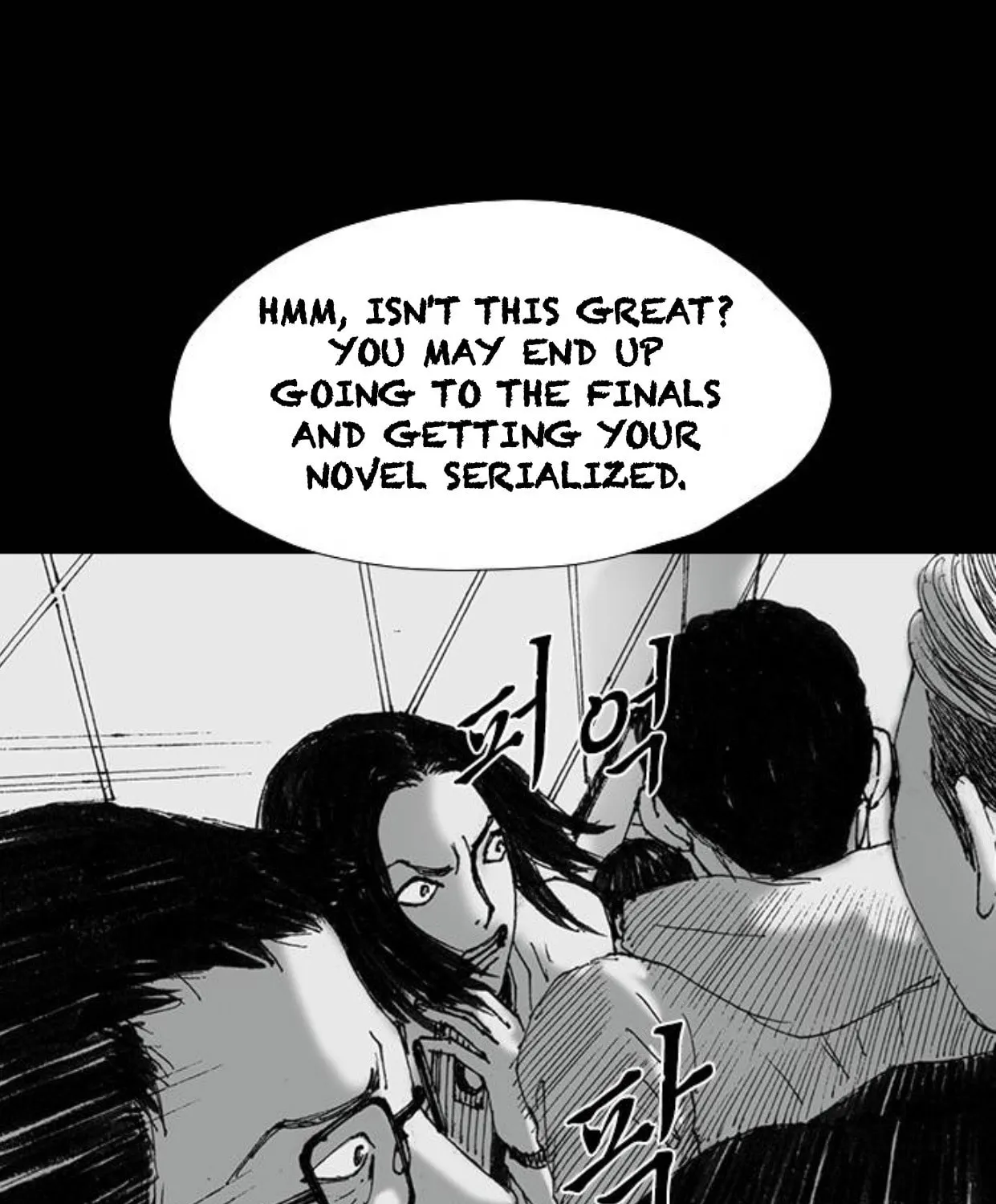 Haunted Electronics Shop Chapter 48 page 87 - 